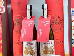-承源百年古酒馆长沙米酒(太平街店)