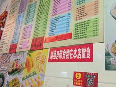 -芬芳甜品(同福路店)