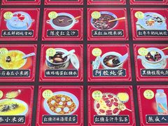-红糖水都·女生特炖·中式滋补炖(北辰店)