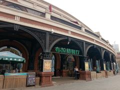 -布拉格餐厅· 中欧捷克菜(全国首店)