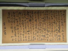 -太原市博物馆