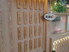 -厝内小眷村(西单大悦城店)