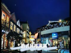 -王府井奥莱临潼小镇(临潼店)