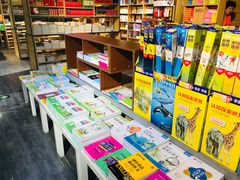 -山东嘉汇文化用品有限公司张店凤凰国际分公司(新村西路店)