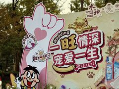 -上海神旺大酒店