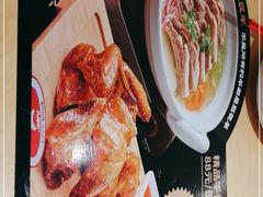 -大师兄·手工面·西北菜(珠海环宇城店)