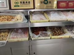 -桂顺斋(西花市店)
