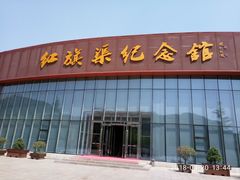 -红旗渠纪念馆