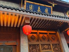 -龙森园火锅(琴台路店)