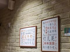 -好這口重庆小面(总店)