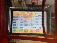 -春苗炸鸡