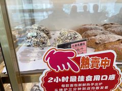 -蜂蝶来饼店(拱北总店)