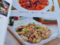 -清真利德顺小老饭庄(复兴路店)