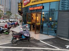 门面-明桂米粉(北站店)