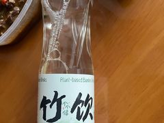 -阿露佳·舌尖上的安吉菜