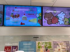 -好利来(乐堤港店)