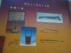 -马王堆汉墓遗址