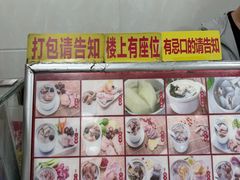-广达眼镜炖罐(广达店)