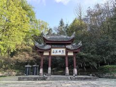 -屈原故里文化旅游区