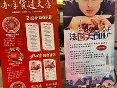 -北京新世纪饭店(动物园地铁站店)