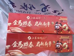 -江苏银行(上海静安支行)