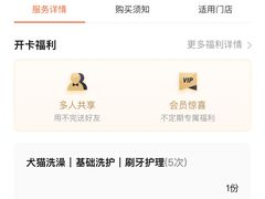 -悠尼宠物·独立低压伊珊娜洗护·美容·寄养(兰谷路店)