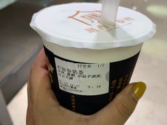 -厝内小眷村(中山利和店)