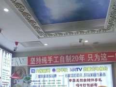 -诺敏塔拉奶茶-布里亚特包子-手把肉(锦都会店)