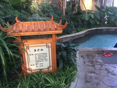 -郑州银基黄帝宫御温泉