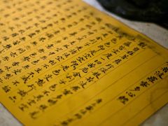 -霁月山房(体育公园店)