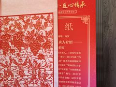 -西安唐皇城墙含光门遗址博物馆