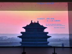 -中国湿地博物馆