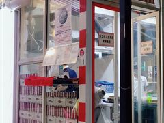 门面-宅恩特披萨(百汇城店)