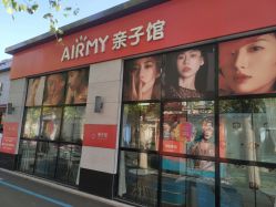 点击看大图 -爱儿美儿童摄影亲子馆(五路居店)