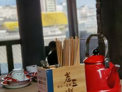 -老三样·旧食新味(万寿宫店)