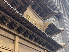 -耳朵眼炸糕(鼓楼店)