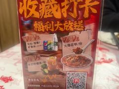 -辣螃铠盆盆蟹大排档(海昌店)