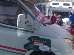 -北京房车博览中心