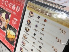 -鲜芋仙(南开大悦城店)