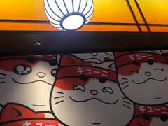 -弓二·烧鸟居酒屋(财富购物中心店)