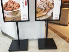 -九毛九西北菜(大东海店)