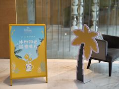 -西安高新希尔顿酒店·咖啡露台西餐厅