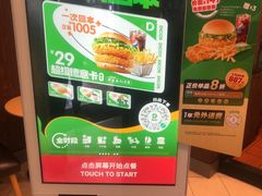 -德克士(宽甸店)