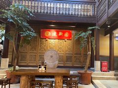 -建新园过桥米线(老街店)