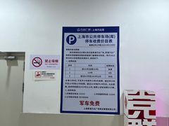 -青浦万达茂-住宅地下停车场