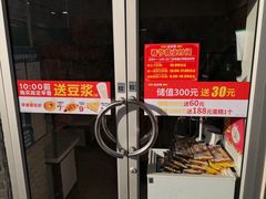 -味多美蛋糕(洋桥店)