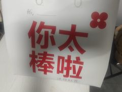 -红花点心局(护国寺店)