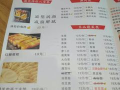 菜单-虾满堂小龙虾烧烤(富荟广场店)