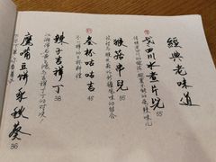 菜单-菩提树·素食餐厅(汇智国际商业中心店)