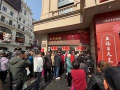 -沈大成(南京东路店)